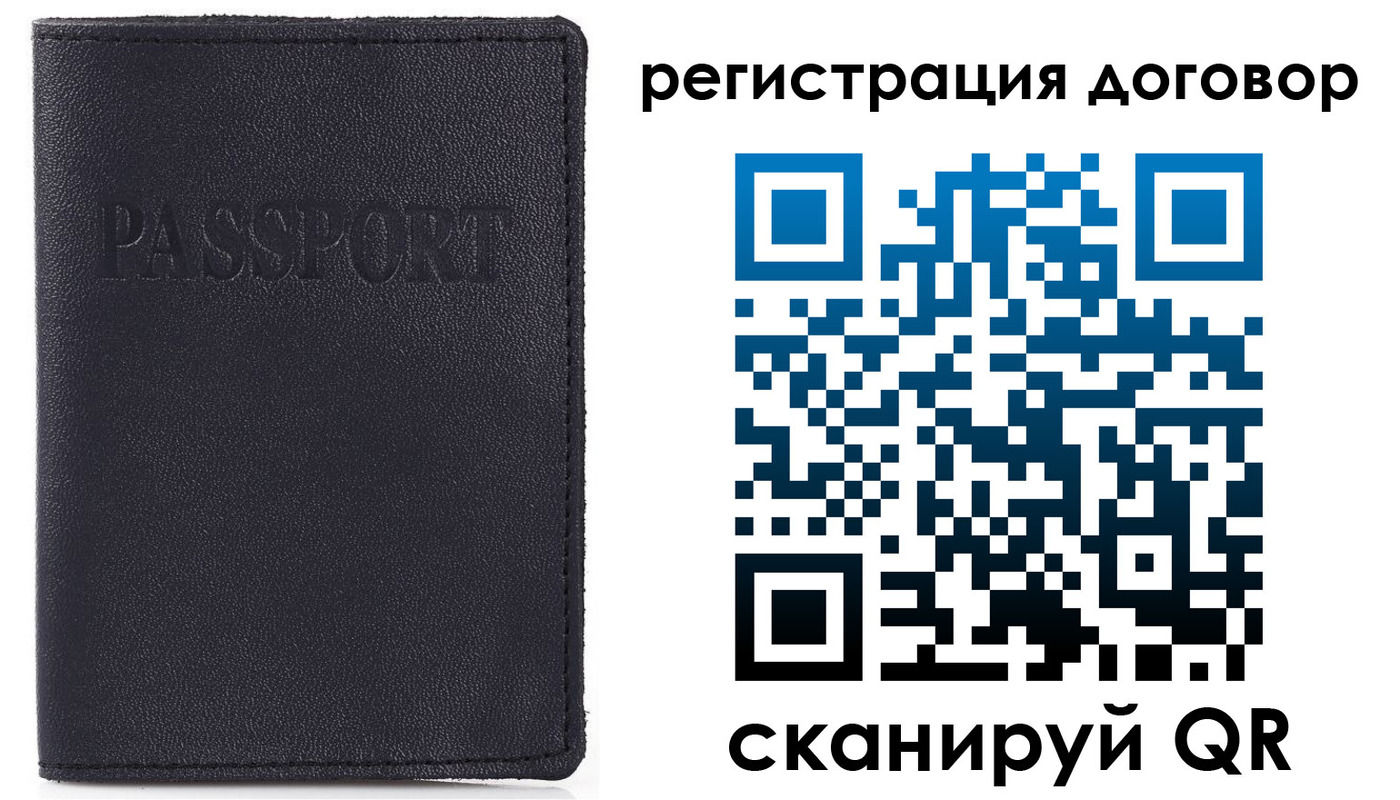 временная прописка в Дивногорске